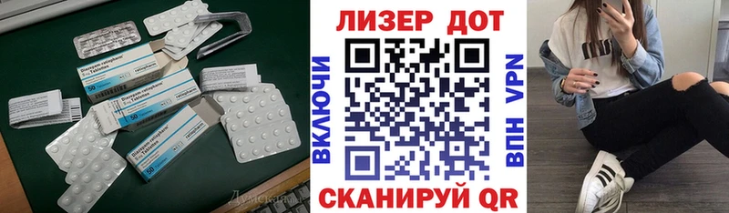 kraken сайт  купить закладку  Ульяновск  Лсд 25 экстази кислота 