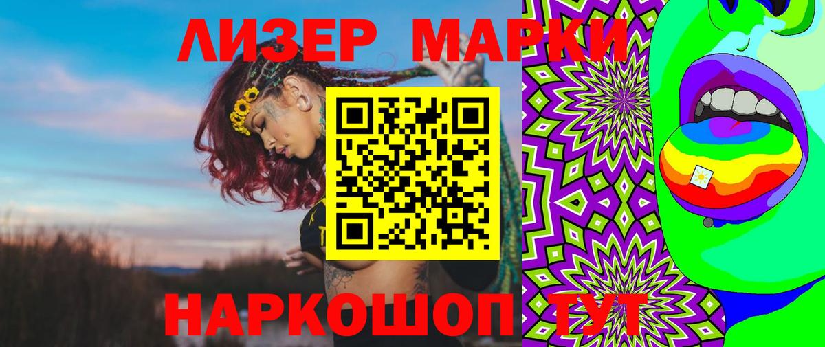 Ульяновск  LSD-25 экстази кислота  Вход с VPN 