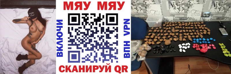 мориарти Telegram  Ульяновск  Мефедрон mephedrone  купить наркоту 