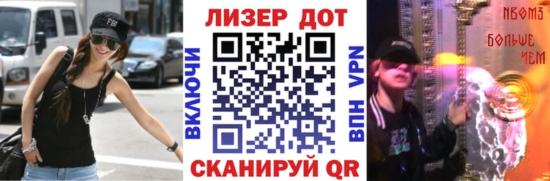 хочу наркоту  Ульяновск  площадка Telegram  Наркотические марки 1,5мг 