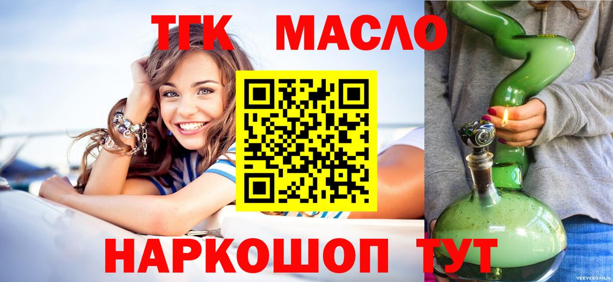 ТГК концентрат Ульяновск