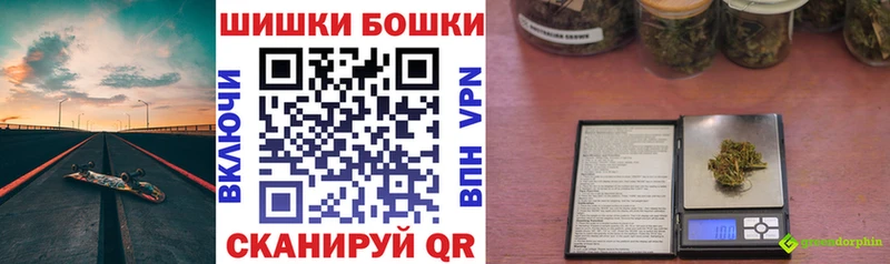 Конопля MAZAR  Ульяновск 