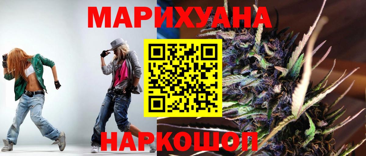 Героин Ульяновск