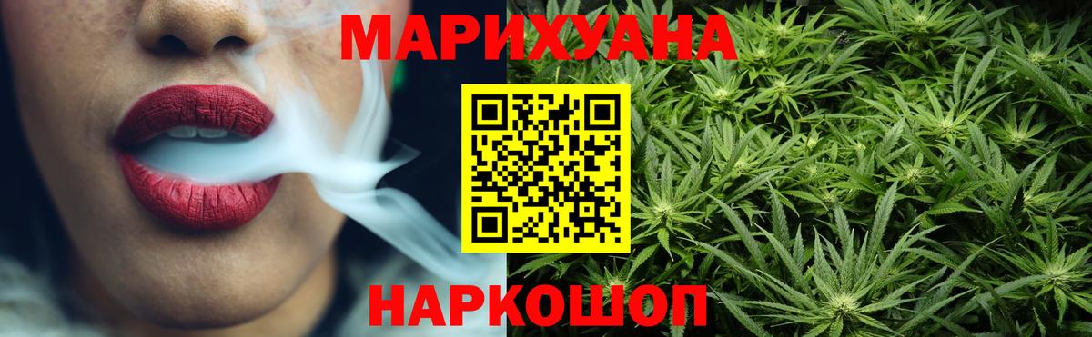 Конопля конопля Ульяновск