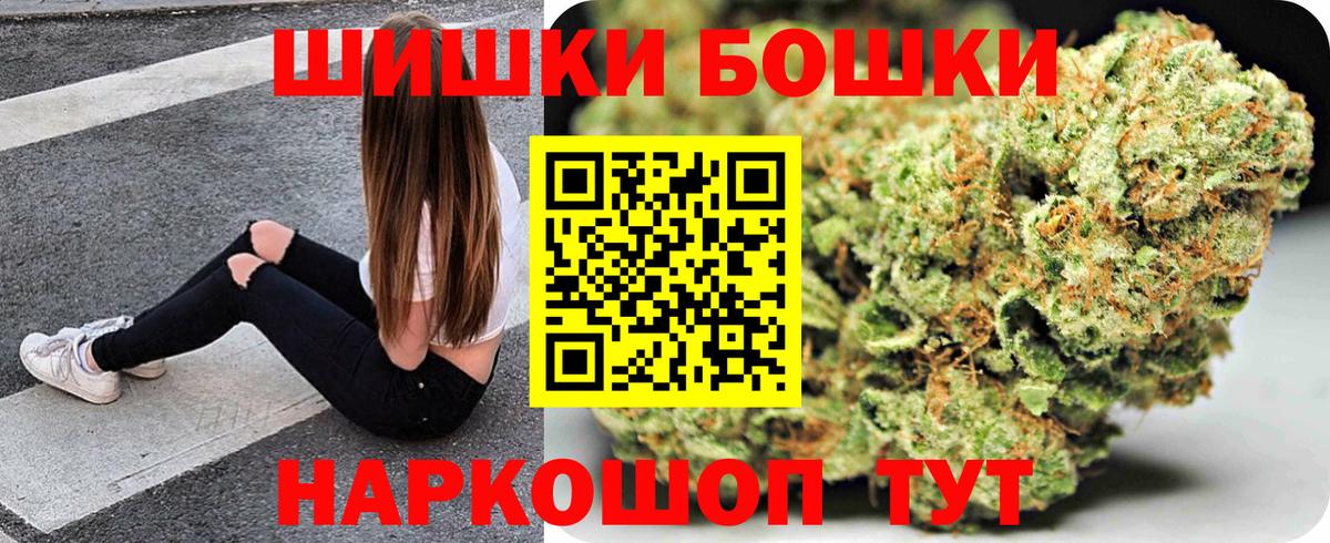 Ульяновск  Марихуана Amnesia  Бошки Шишки THC 21%  Каннабис планчик  Марихуана VHQ  Вход с VPN 